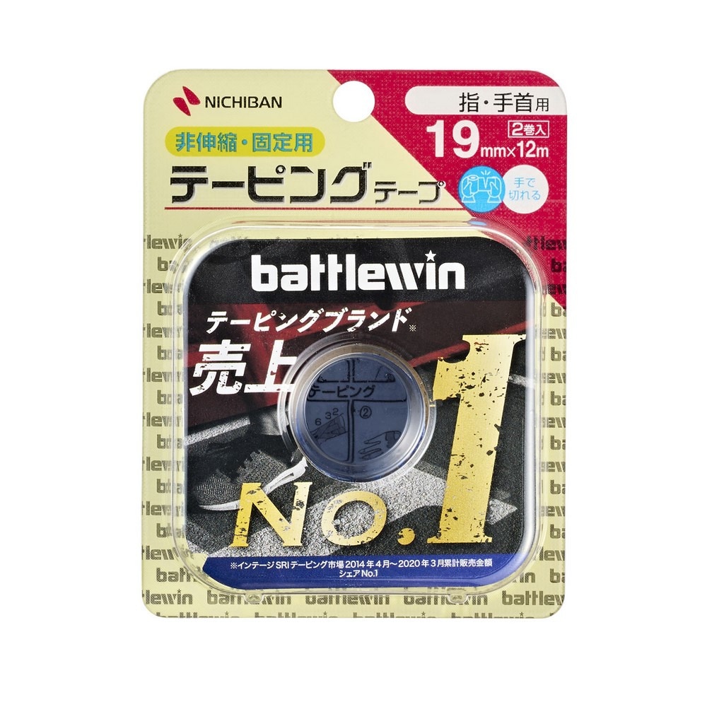 バトルウィン（battlewin）（メンズ、レディース、キッズ）テーピングテープ 指・手首用 C-19H