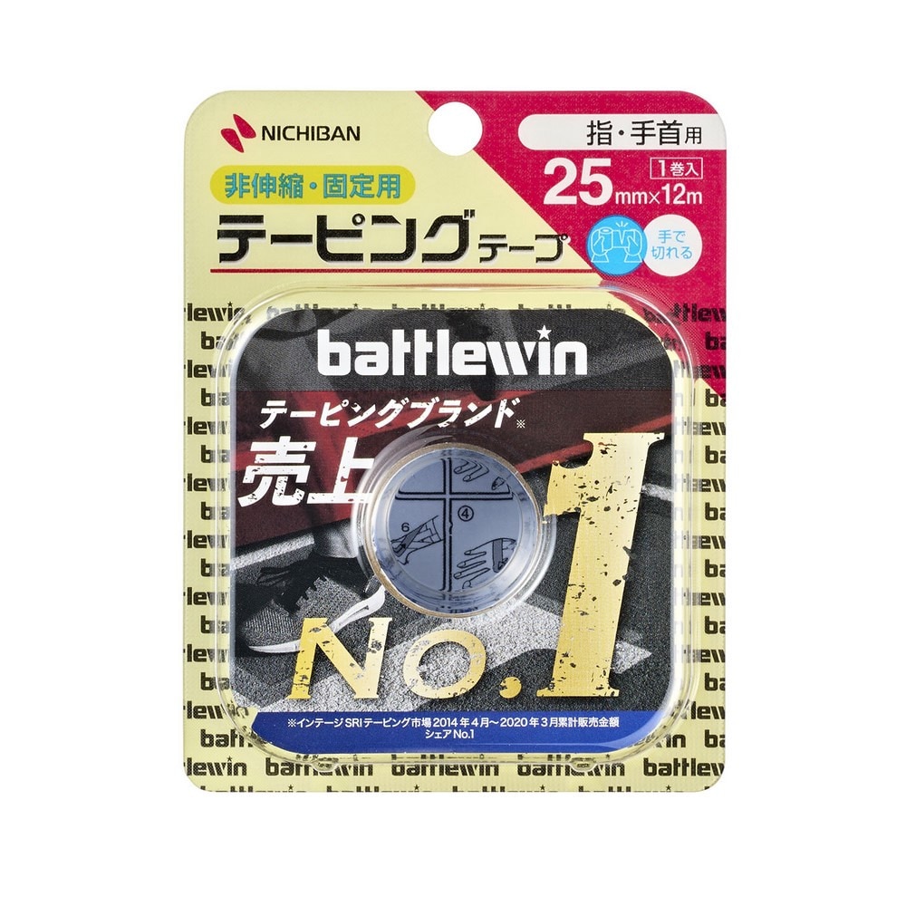 バトルウィン（battlewin）（メンズ、レディース、キッズ）テーピングテープ 指・手首用 C-25H