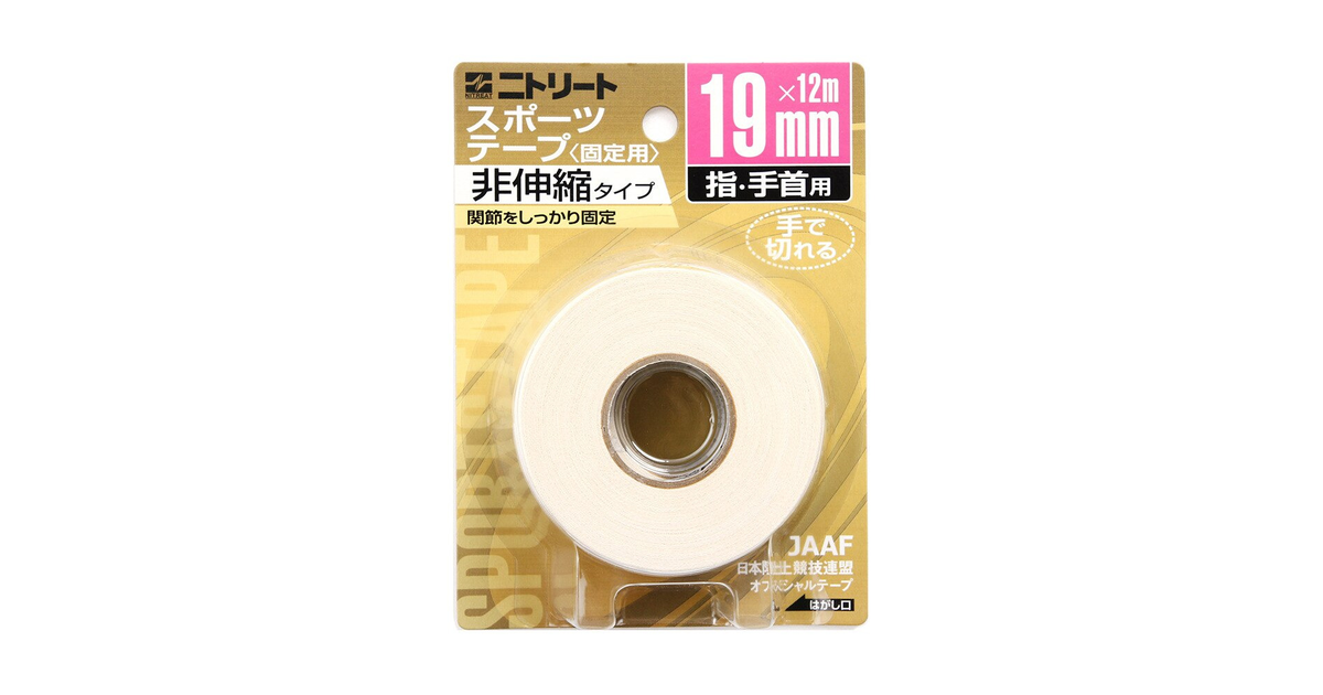 ニトリート（NITREAT）（メンズ、レディース、キッズ）CBテープ 19mm 指・手首用 2巻入り CB19BP | スポーツ用品はスーパースポーツ ゼビオ