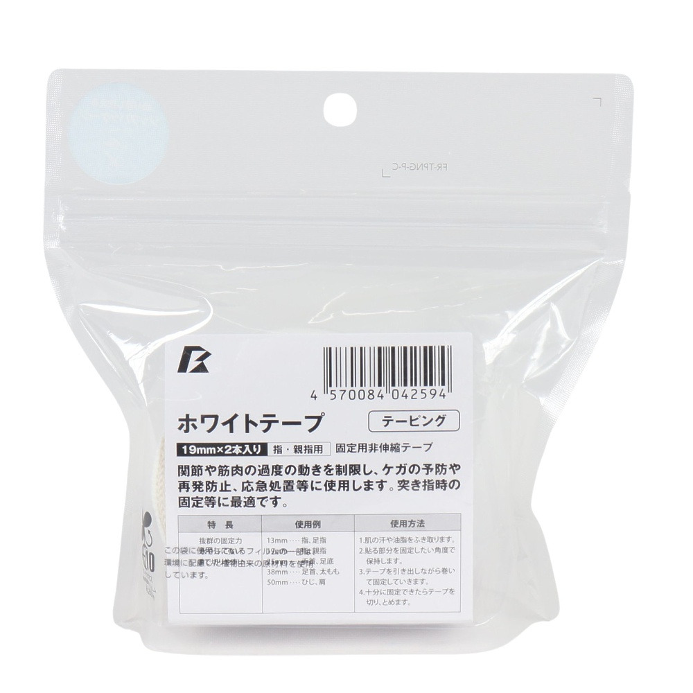 ファイティングロード Co.Ltd（FIGHTING ROAD CO.LTD）（メンズ、レディース、キッズ）テーピング ホワイトテープ 19mm 2本入り FR23UN0002 WHT