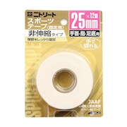 (メンズ、レディース、キッズ)CBテープ 25mm 手首・指・足底用 CB25BP