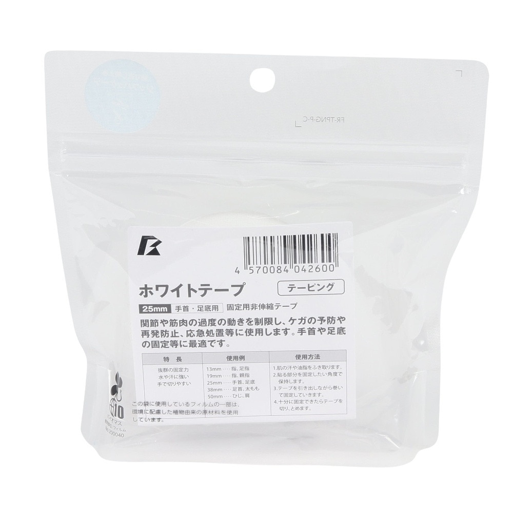 ファイティングロード Co.Ltd（FIGHTING ROAD CO.LTD）（メンズ、レディース、キッズ）テーピング ホワイトテープ 25mm FR23UN0003 WHT