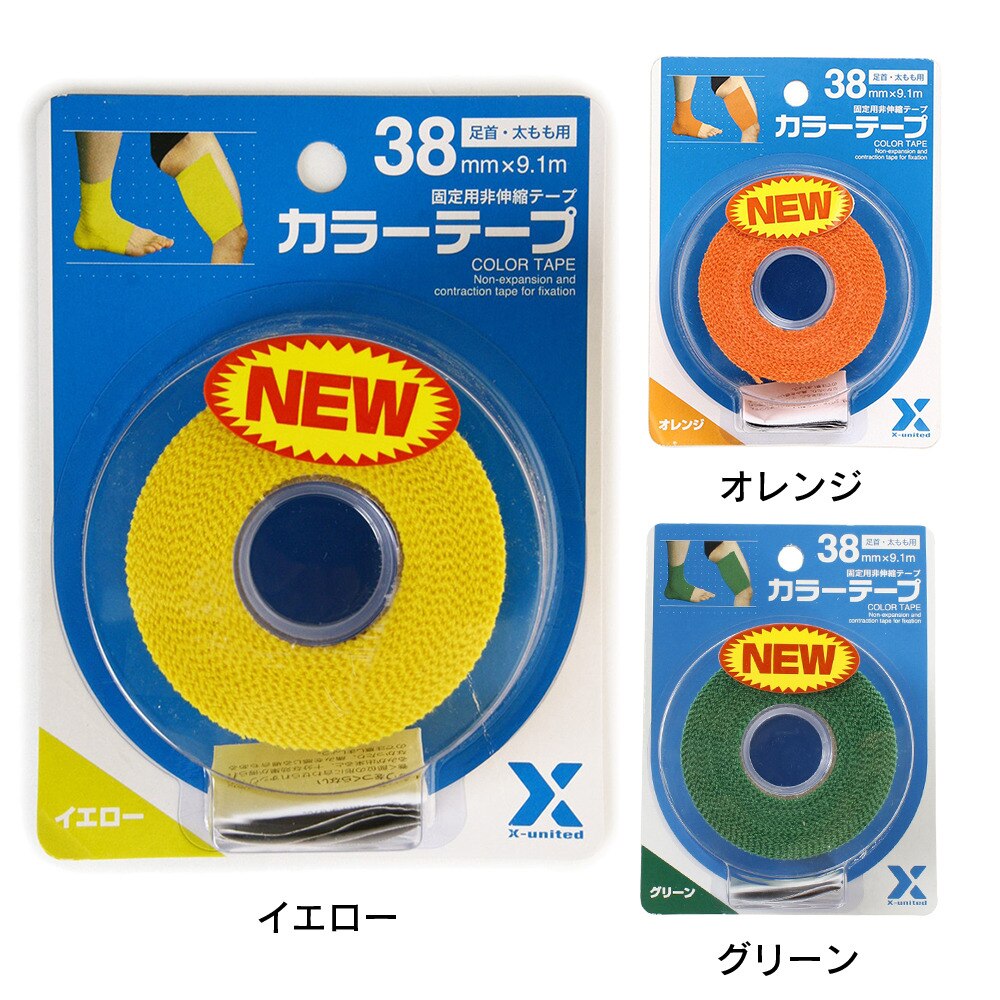 エックスユナイテッド（X-united）（メンズ、レディース、キッズ）カラーテープ 38mmグリーン 843X5UX3112
