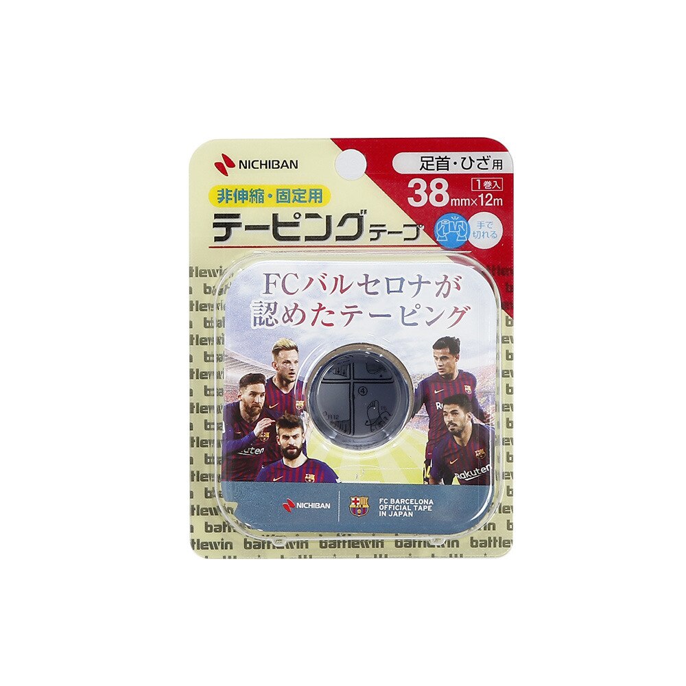 SALE／104%OFF】 ニチバン バトルウィン テーピングテープ セラポアテープSEFX25F SEFX25F discoversvg.com