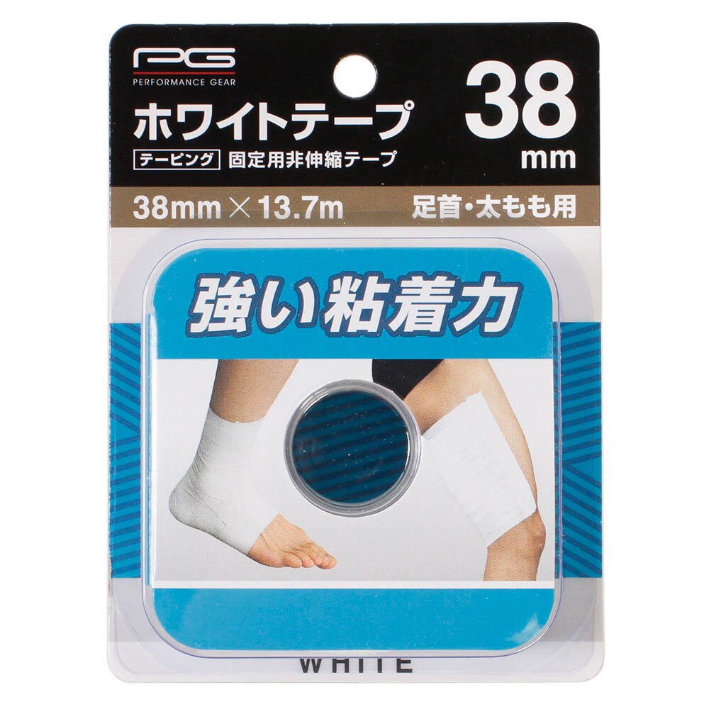  ホワイトテープ38mm 足首・太もも用 843PG9UX2951