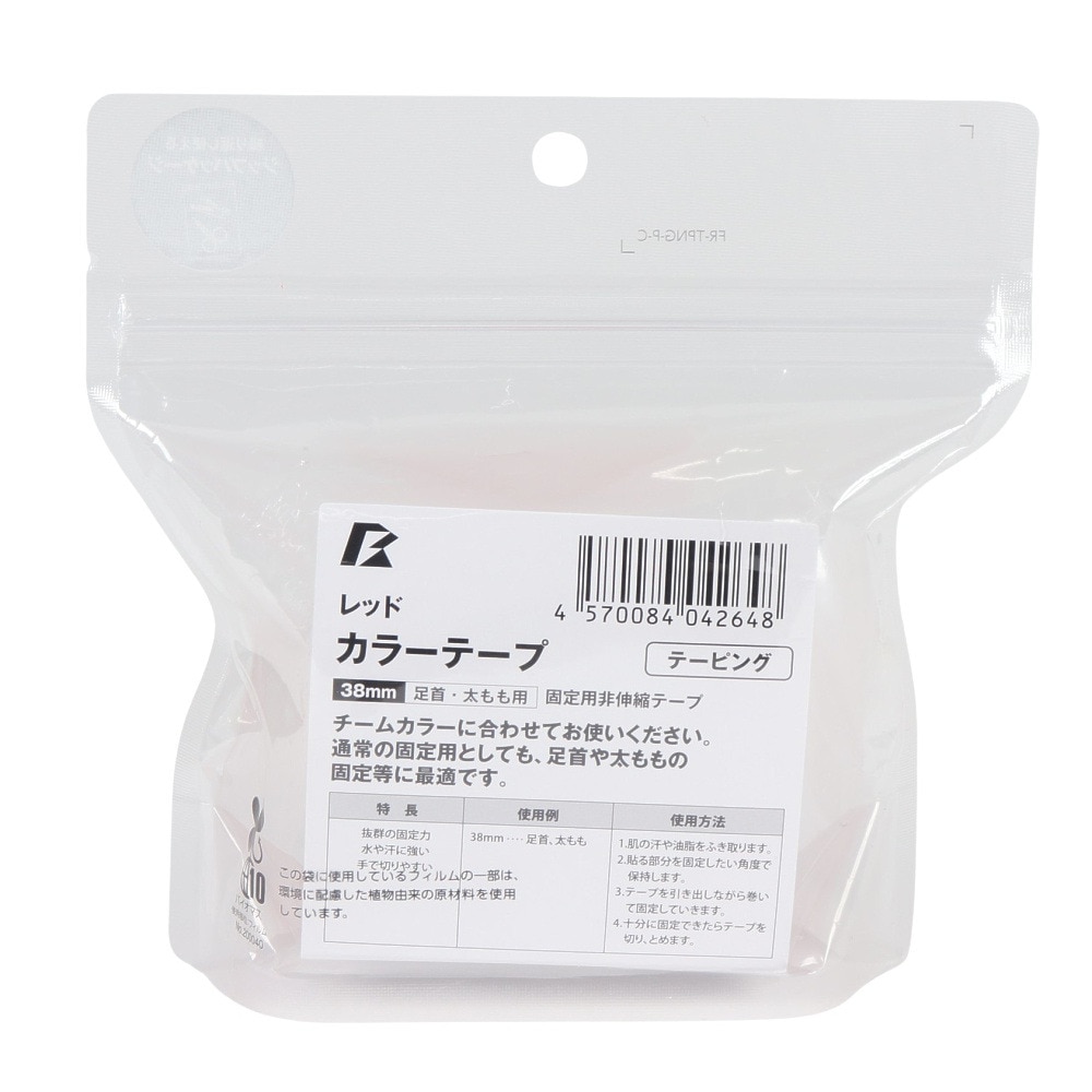 ファイティングロード Co.Ltd（FIGHTING ROAD CO.LTD）（メンズ、レディース、キッズ）テーピング カラーテープ 38mm FR23UN0006 RED