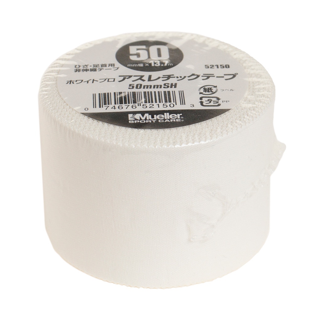 ミューラー（Mueller）（メンズ、レディース、キッズ）ホワイトプロ アスレチックケアテープ 50mm 52150