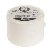 (メンズ、レディース、キッズ)ホワイトプロ アスレチックケアテープ 50mm 52150