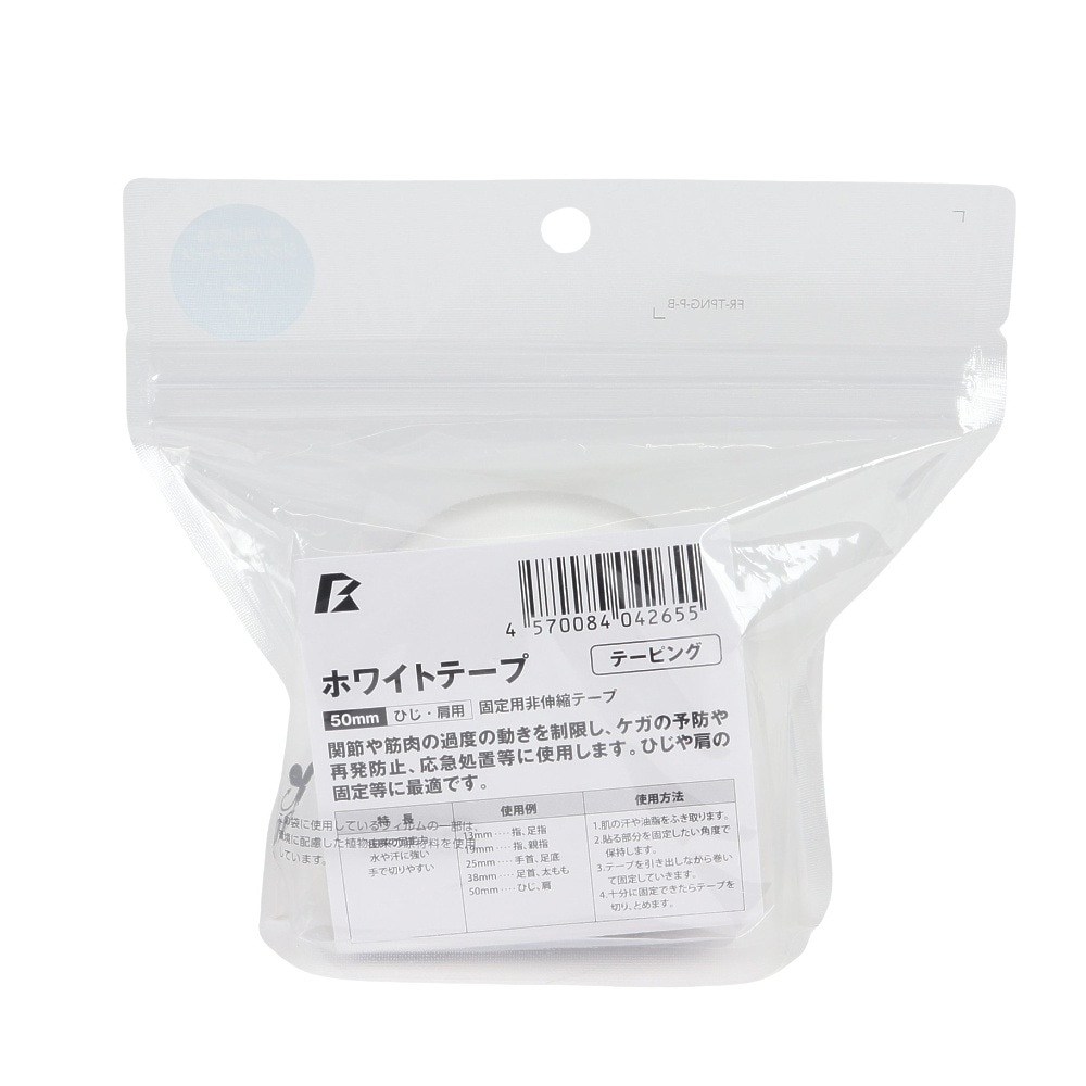 ファイティングロード Co.Ltd（FIGHTING ROAD CO.LTD）（メンズ、レディース、キッズ）テーピング ホワイトテープ 50mm FR23UN0005 WHT