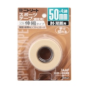 (メンズ、レディース、キッズ)EBHテープ 50mm 肘・足首用 EBH50BP