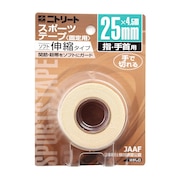 (メンズ、レディース、キッズ)EBHテープ 25mm 指・手首用 2巻入り EBH25BP