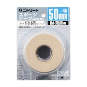 (メンズ、レディース、キッズ)EBテープ 50mm 肘・足首用 EB50BP