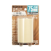 (メンズ、レディース、キッズ)EBHテープ ソフト伸縮タイプ 75mm 肩・ヒザ・太もも用 EBH75BP