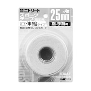 (メンズ、レディース、キッズ)EBテープ 25mm 指・手首用 2巻入り EB25BP