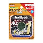 (メンズ、レディース、キッズ)キネシオロジーテープ 足・ひざ用 SE-50H