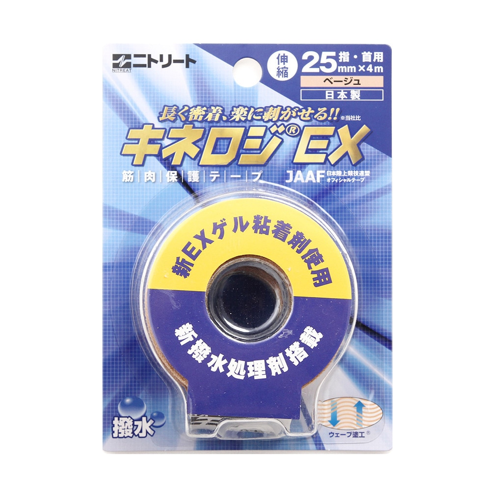 ニトリート（NITREAT）（メンズ、レディース、キッズ）キネロジEXブリスター 25mm 指・首用 2巻入り NKEXBP25 