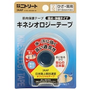 (メンズ、レディース、キッズ)撥水キネシオロジーテープ (ひざ・肩用) 37.5mm NKHBP37