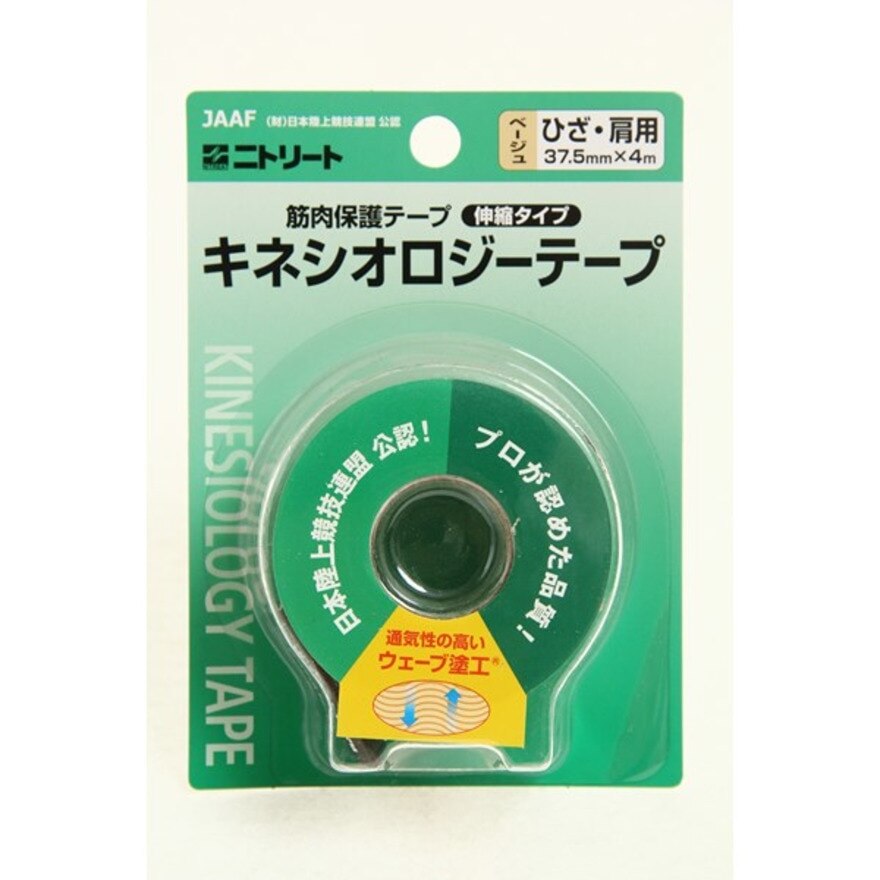  非撥水キネシオロジーテープ (ひざ・肩用) 37.5mm NKBP37