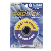 (メンズ、レディース、キッズ)キネロジEX ブリスターパック NKEXBP50BU