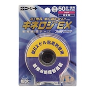 (メンズ、レディース、キッズ)キネロジEX ブリスターパック NKEXBP50R