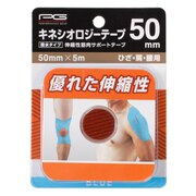 パフォーマンスギア（PG）（メンズ、レディース、キッズ）キネシオロジーテープ50mm ブルー ひざ・肩・腰用 843PG9UX2960