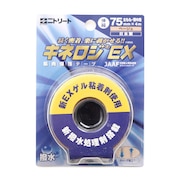 (メンズ、レディース、キッズ)キネロジEXブリスター 75mm 太もも・背中用 NKEXBP75
