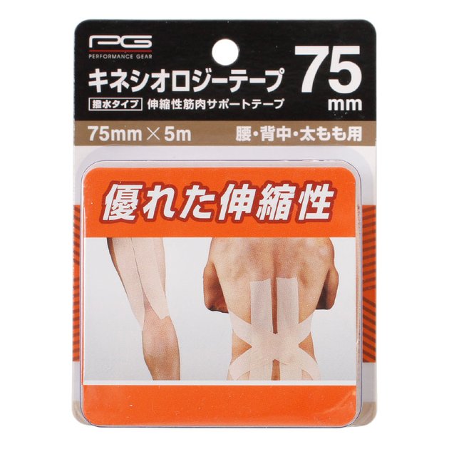 キネシオロジーテープ75mm 撥水タイプ 腰 背中 太もも用 843pg9ux2962 パフォーマンスギア スーパースポーツゼビオ