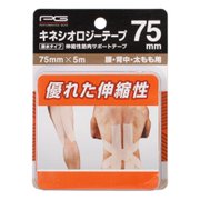 キネシオロジーテープ50mm ブラック ひざ 肩 腰用 843pg9ux2959 パフォーマンスギア ヴィクトリアゴルフ
