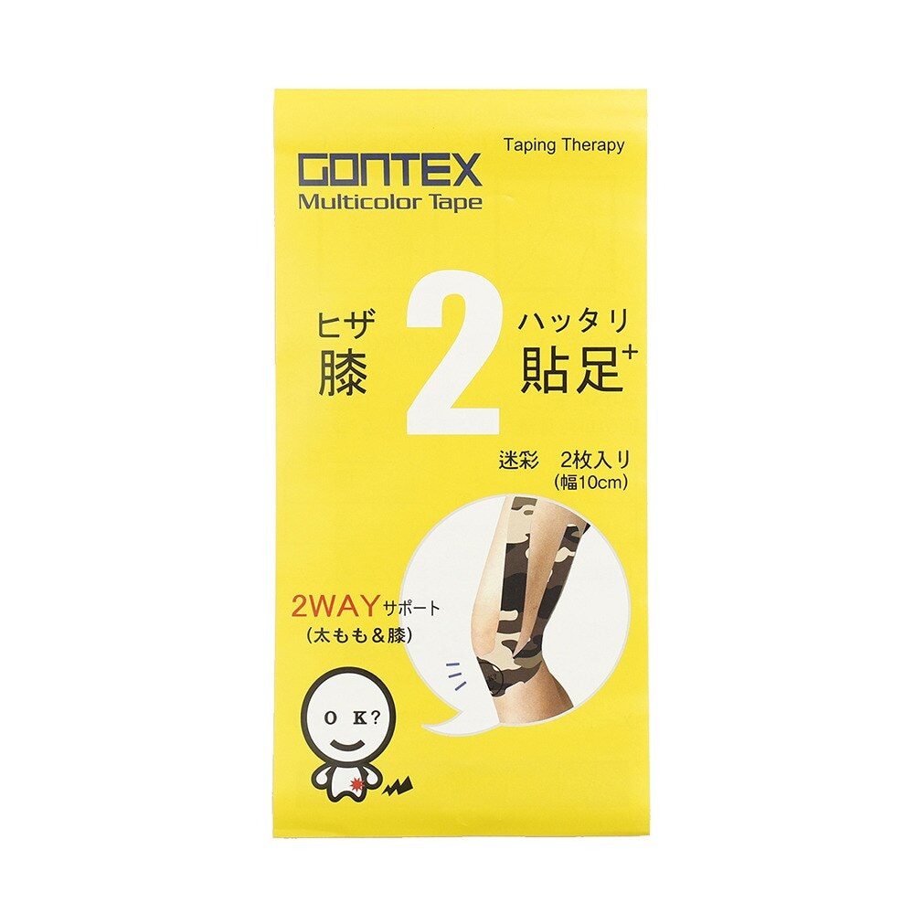 ゴンテックス（GONTEX）（メンズ、レディース、キッズ）膝貼足2+テープ 迷彩柄 GTCT008HMS