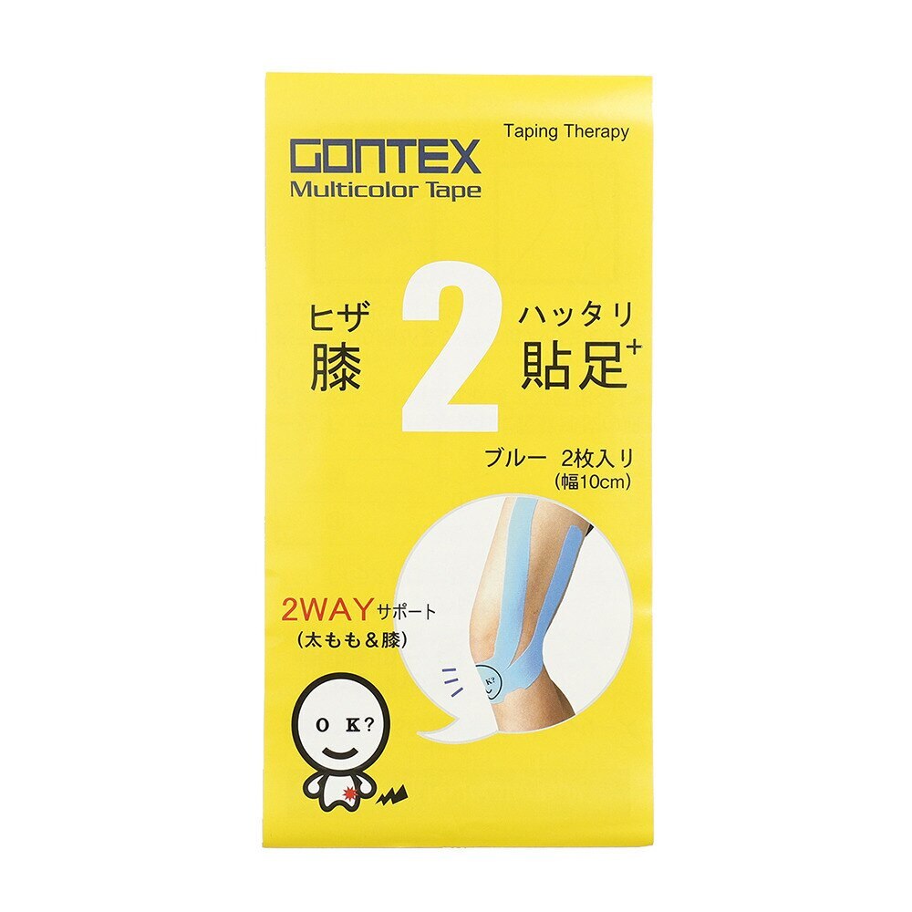 ゴンテックス（GONTEX）（メンズ、レディース、キッズ）膝 貼足+ ブルー GTCT010HBL 