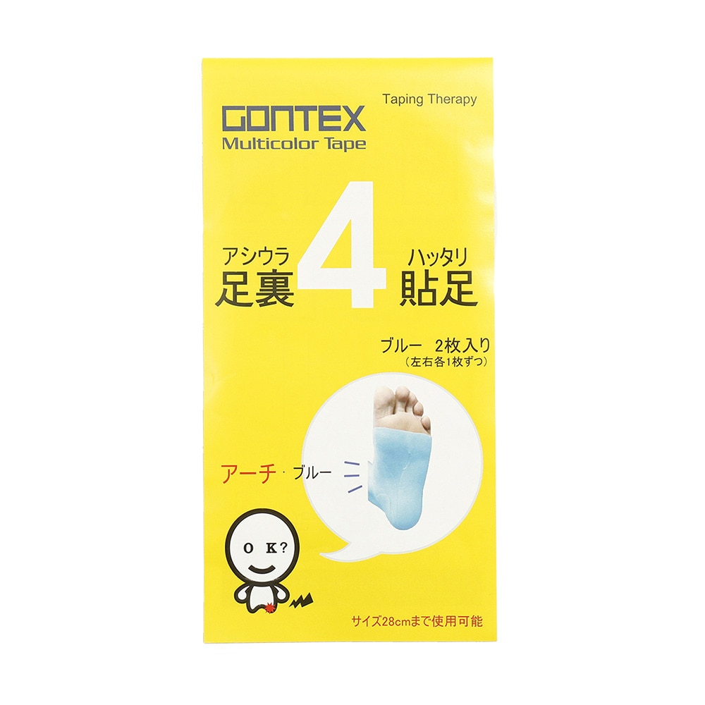 ゴンテックス（GONTEX）（メンズ）足裏貼足4 GTCT013ABL ブルー