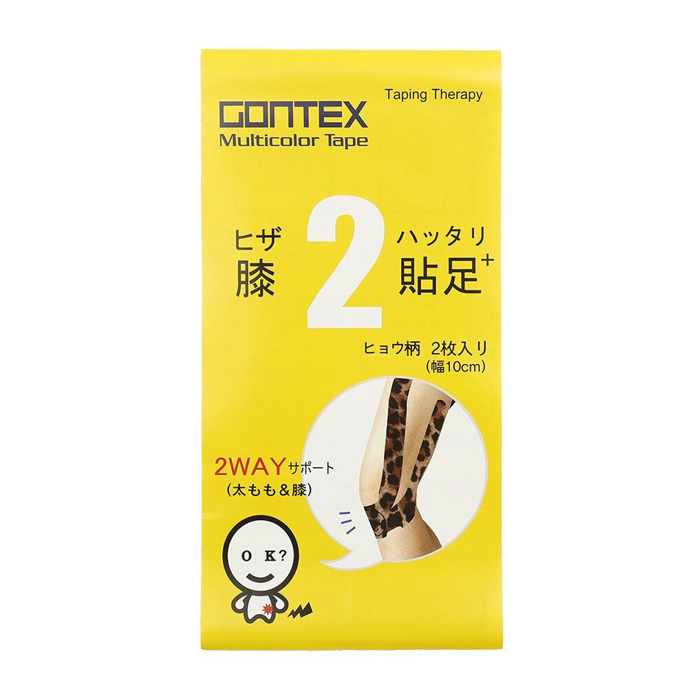 ゴンテックス（GONTEX）（メンズ、レディース、キッズ）膝 貼足+ ヒョウ柄 GTCT019HLP 