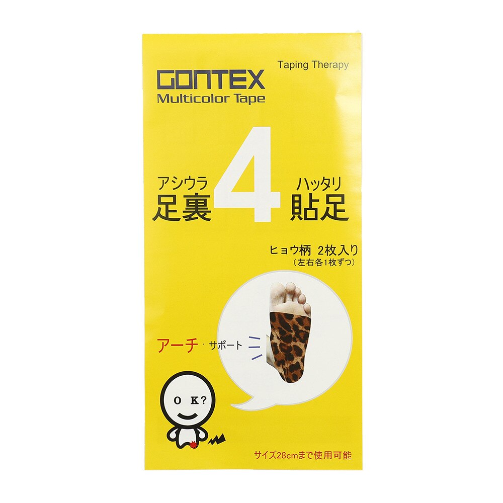 ゴンテックス（GONTEX）（メンズ）足裏貼足4 GTCT020ALP ヒョウ柄