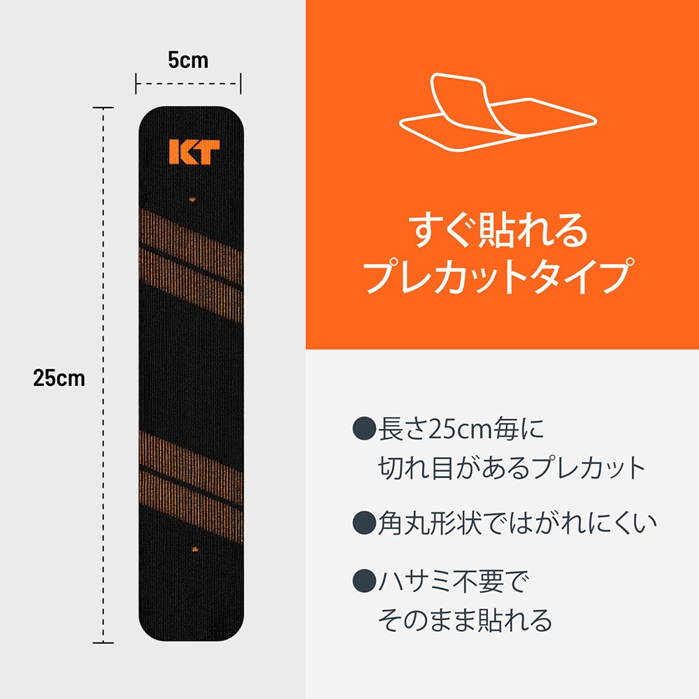 キネシオロジテーププロ（KT TAPE PRO）（メンズ、レディース、キッズ）KTテープ PRO20 レイザーブルー  20枚入 KTPR20/LB