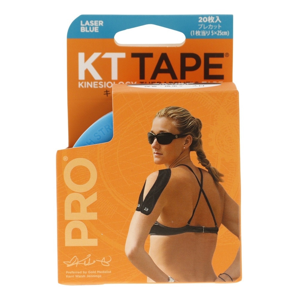 キネシオロジテーププロ（KT TAPE PRO）（メンズ、レディース）キネシオテープ レイザーブルー KTPR20/LB