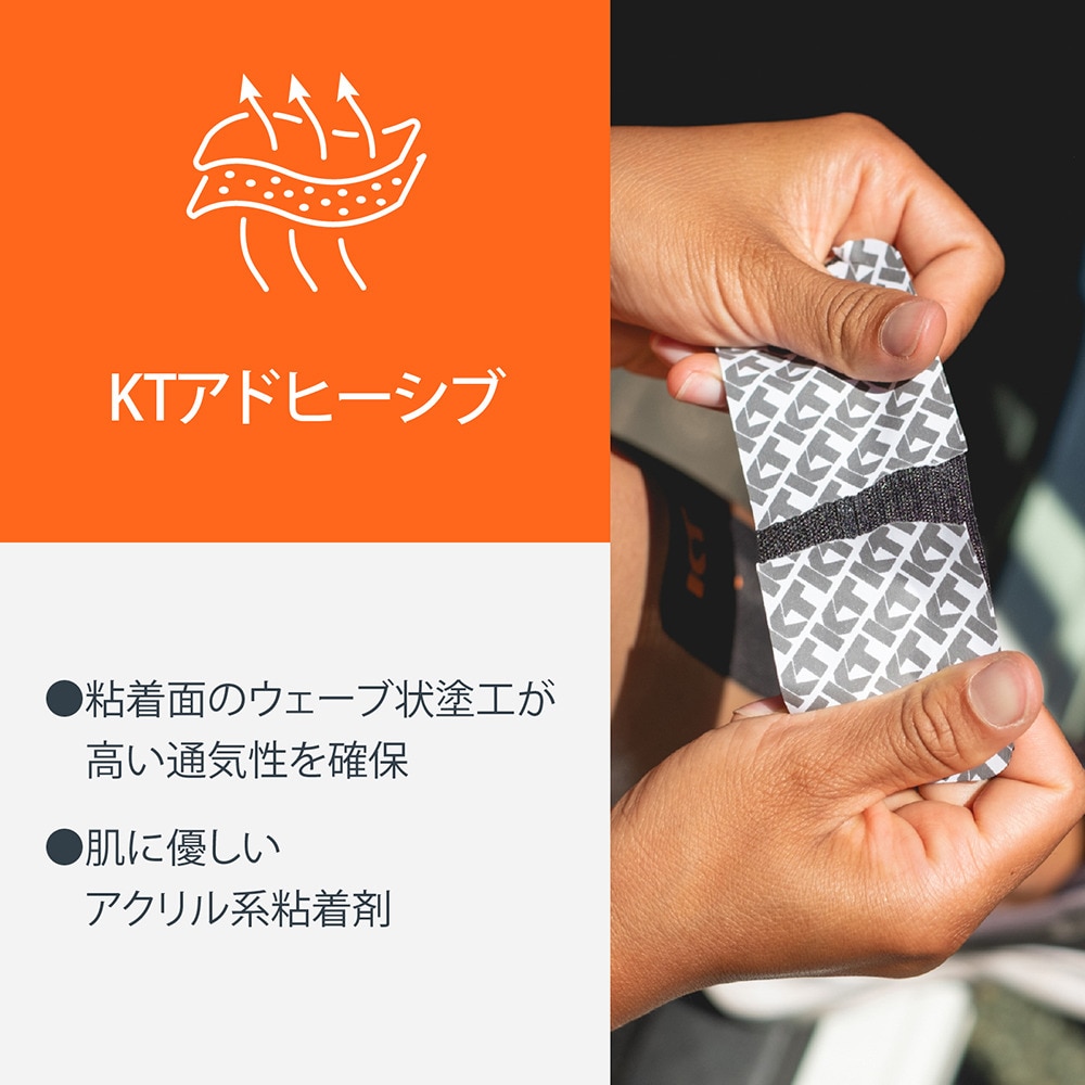 キネシオロジテーププロ（KT TAPE PRO）（メンズ、レディース、キッズ）キネシオテープ PRO20 レイジレッド KTPR20/RR