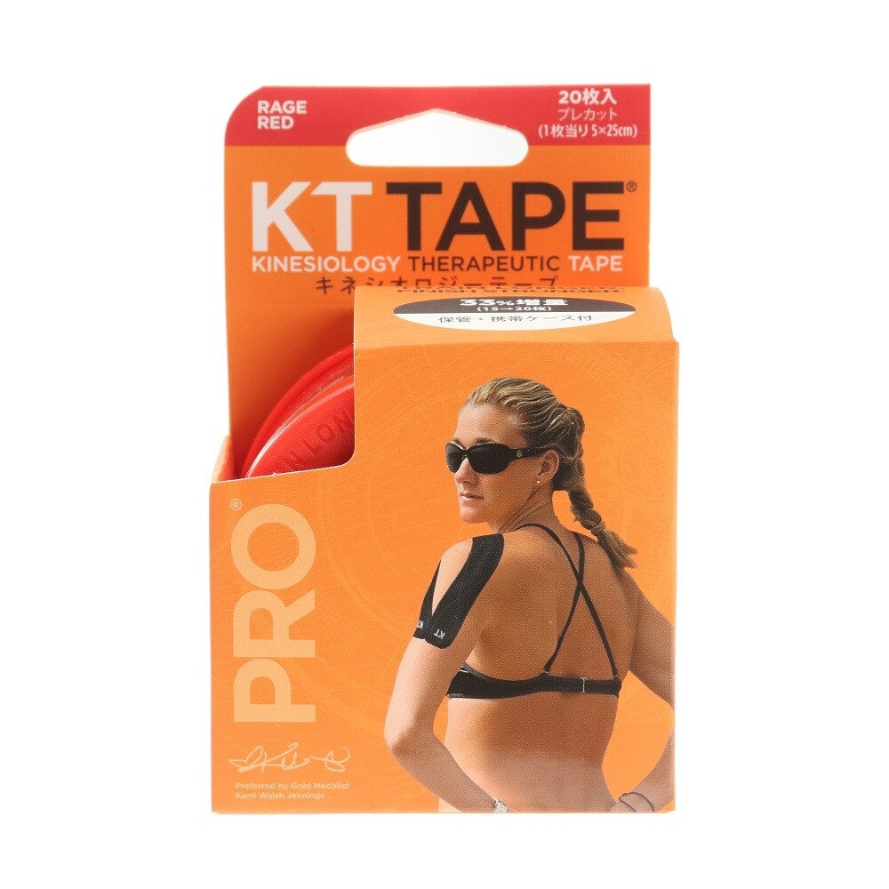 キネシオロジテーププロ（KT TAPE PRO）（メンズ、レディース、キッズ）キネシオテープ PRO20 レイジレッド KTPR20/RR