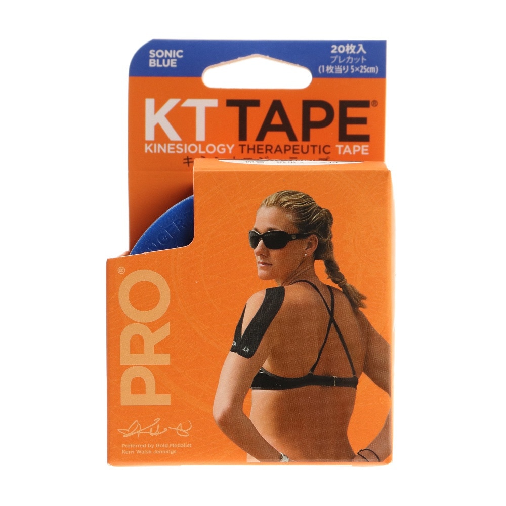 キネシオロジテーププロ（KT TAPE PRO）（メンズ、レディース、キッズ）PRO20 ソニックブルー KTPR20/SB