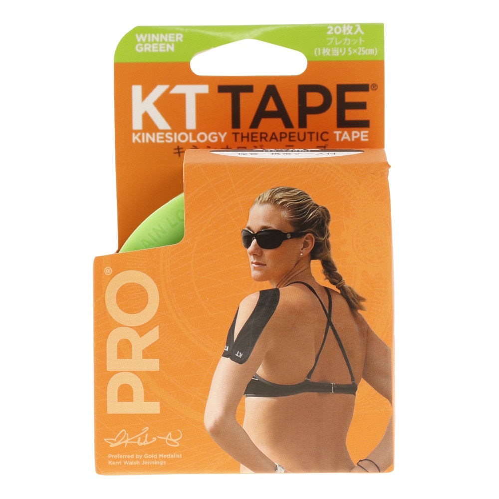 キネシオロジテーププロ（KT TAPE PRO）（メンズ、レディース）キネシオテープ ウィナーグリーン KTPR20/WG