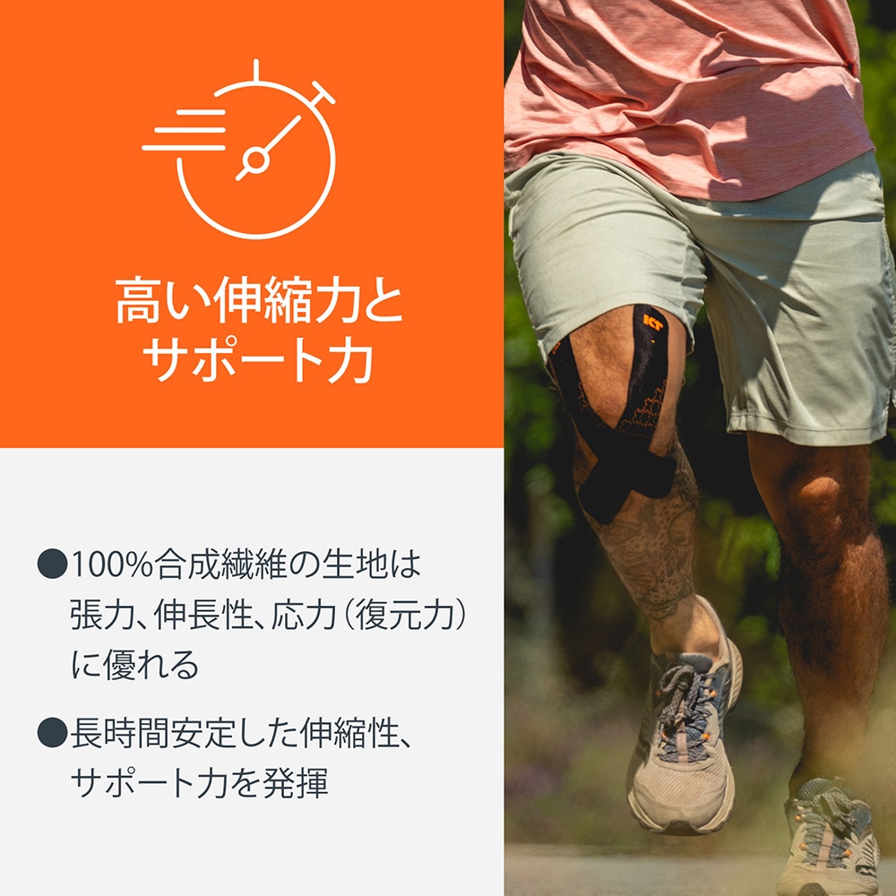 キネシオロジテーププロ（KT TAPE PRO）（メンズ、レディース、キッズ）KTテープ PRO5 POUCH ヒーローピンク  5枚入 KTPR5/HP