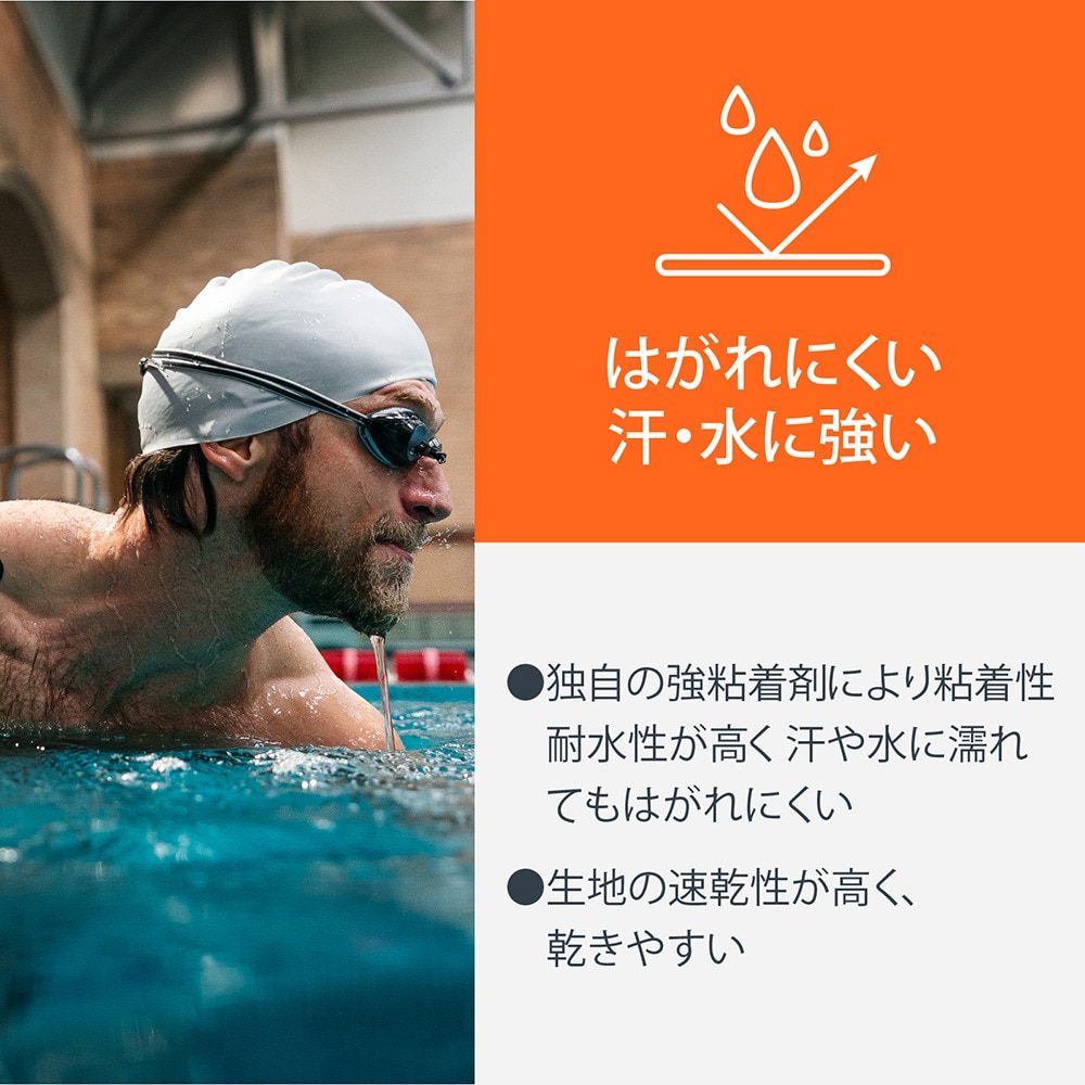 キネシオロジテーププロ（KT TAPE PRO）（メンズ、レディース、キッズ）KTテープ PRO5 POUCH ヒーローピンク  5枚入 KTPR5/HP