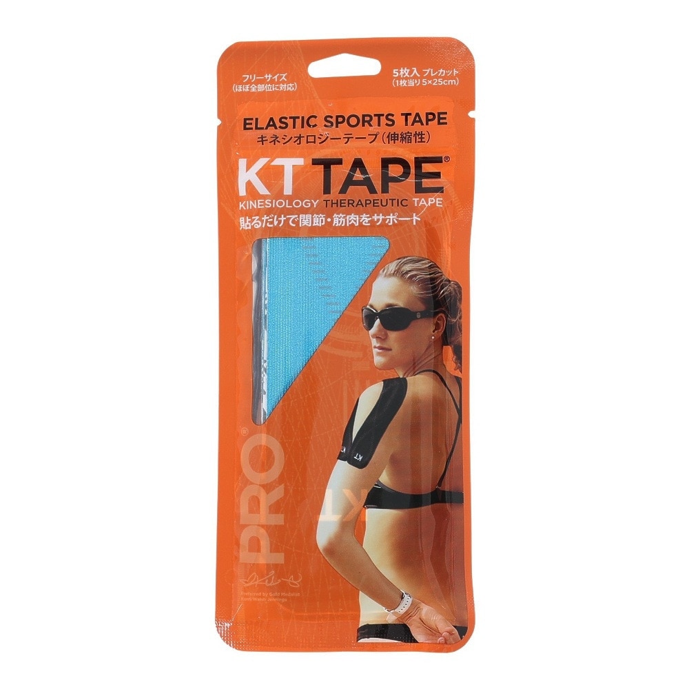 キネシオロジテーププロ（KT TAPE PRO）（メンズ、レディース）PRO5 POUCH レイザーブルー KTPR5 LB
