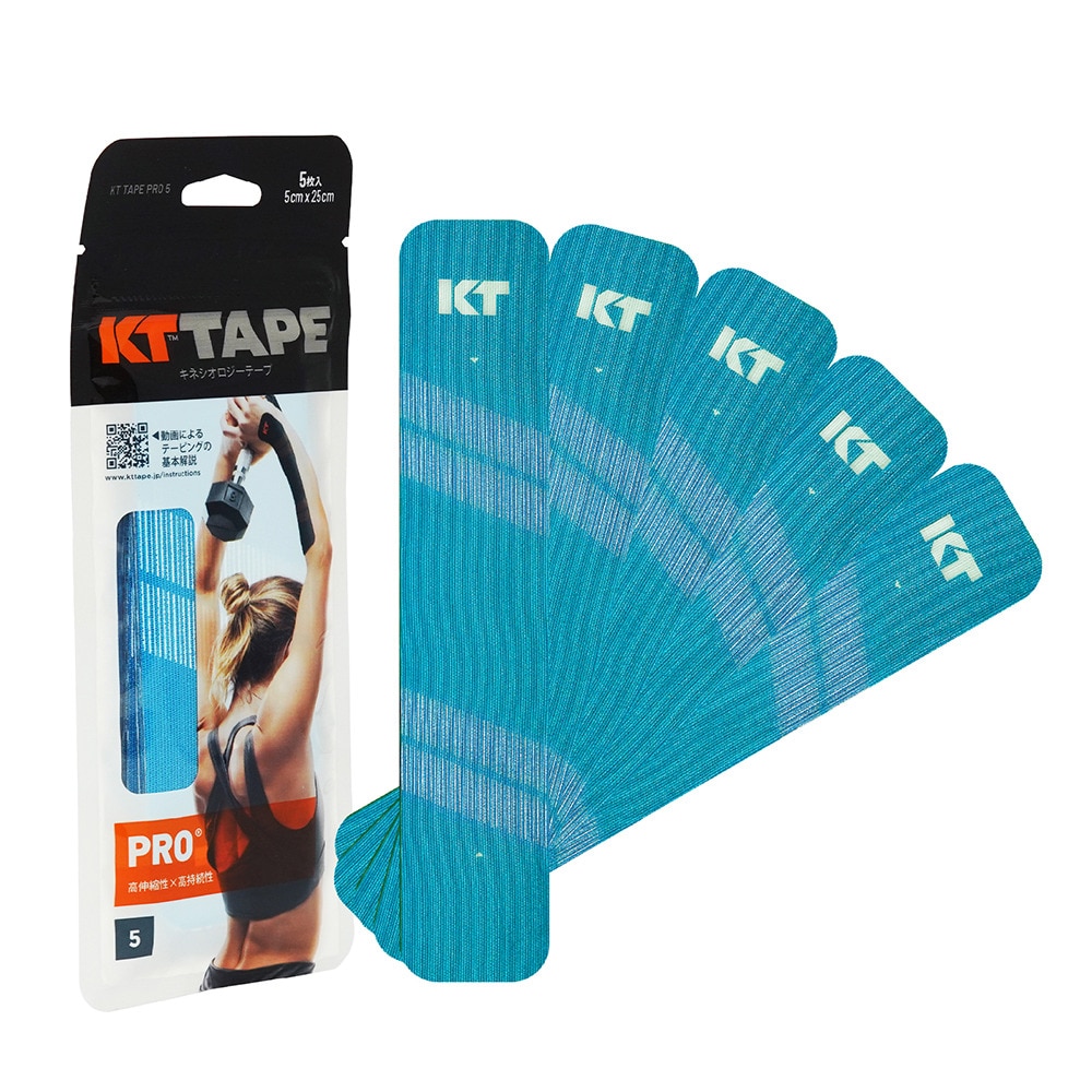 キネシオロジテーププロ（KT TAPE PRO）（メンズ、レディース、キッズ）KTテープ PRO5 POUCH レイザーブルー  5枚入 KTPR5/LB