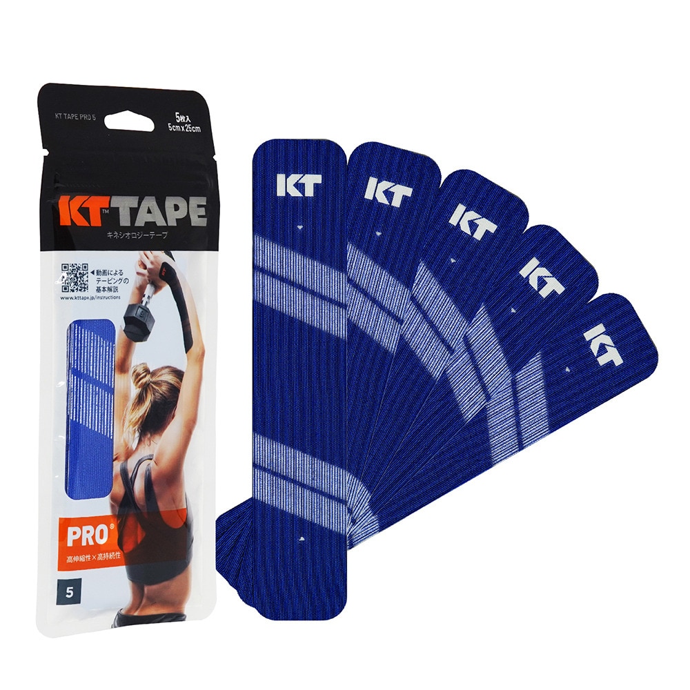 キネシオロジテーププロ（KT TAPE PRO）（メンズ、レディース、キッズ）KTテープ PRO5 POUCH ソニックブルー  5枚入 KTPR5/SB