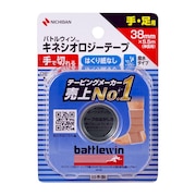 バトルウィン（battlewin）（メンズ、レディース、キッズ）セラポアテープFX 手・足用 SEFX38F