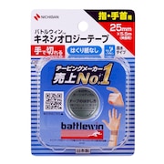 バトルウィン（battlewin）（メンズ、レディース、キッズ）セラポアテープFX 手の指・足の指用 SEFX25F