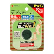 バトルウィン（battlewin）（メンズ、レディース、キッズ）テーピングテープ 足首・ひざ用 EL50F