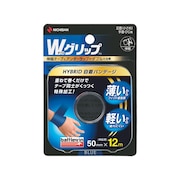 (メンズ、レディース、キッズ)Wグリップ 50mm ブルー WGP50FBL