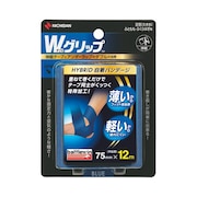 (メンズ、レディース、キッズ)Wグリップ 75mm ブルー WGP75FBL