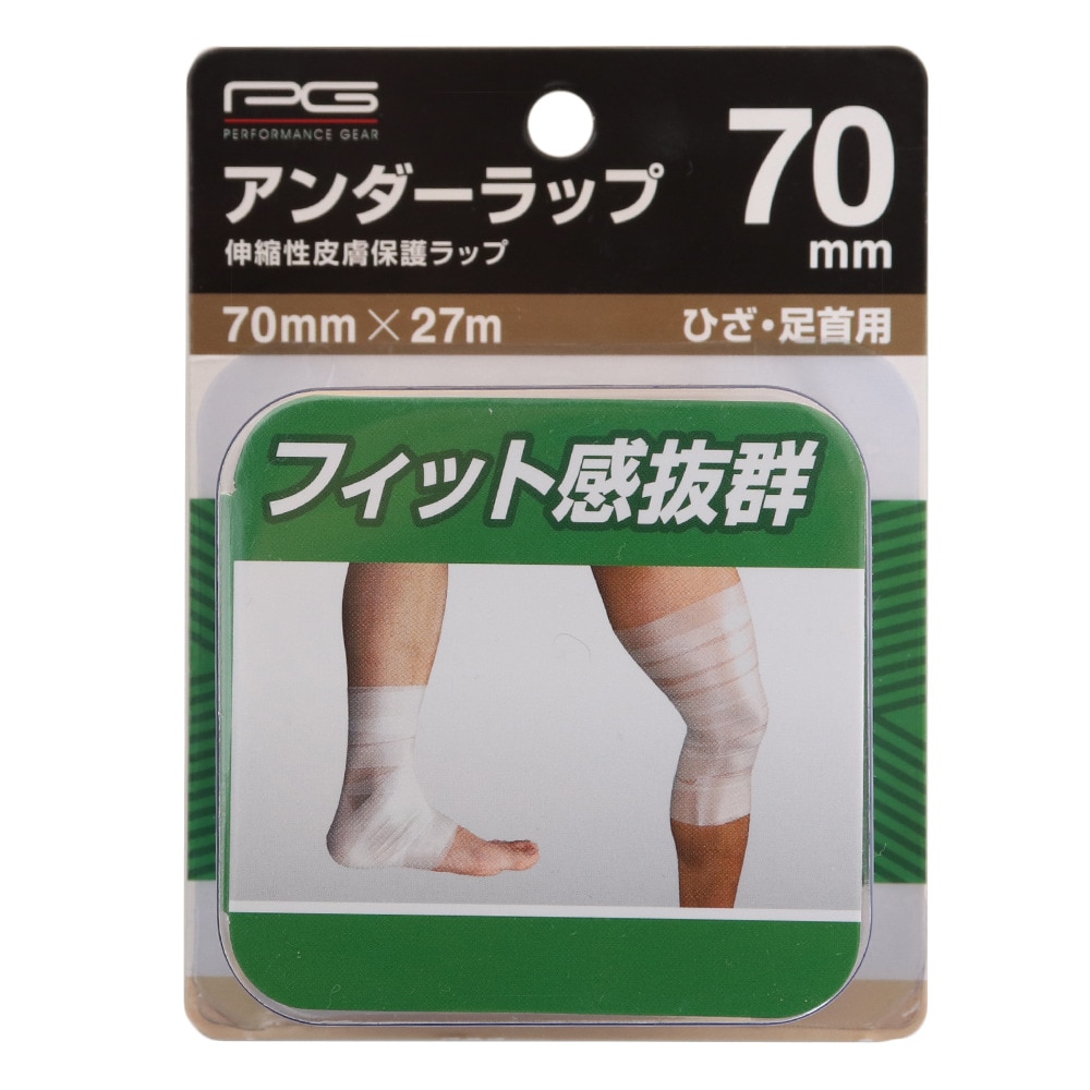 パフォーマンスギア｜アンダーラップ 70mm ベージュ 843PG9UX2963 - スポーツ用品はスーパースポーツゼビオ